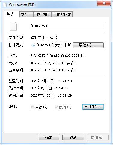 文件屬性隱藏是灰色的怎么去掉？文件夾隱藏屬性不能改解決方法