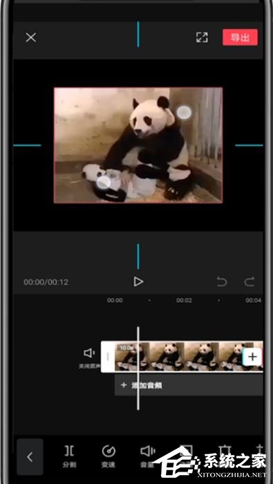 剪映怎么裁剪視頻畫面尺寸？剪映app裁剪視頻畫面尺寸的方法