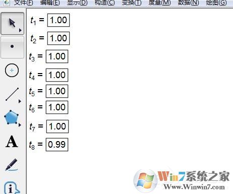 利用幾何畫板制作頻率分布直方圖的操作方法