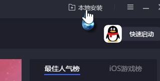 快點閱讀下載_快點閱讀電腦版