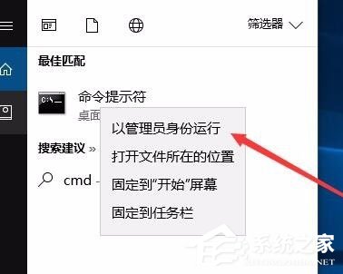 Win10怎么修復lsp？Win10修復lsp的方法