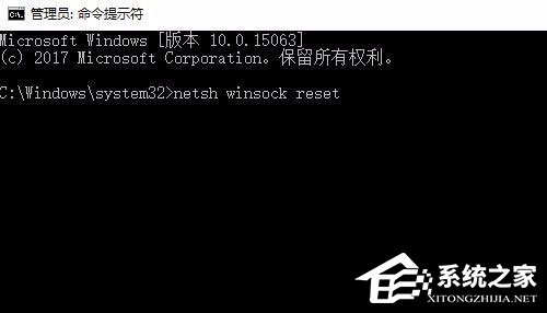 Win10怎么修復lsp？Win10修復lsp的方法