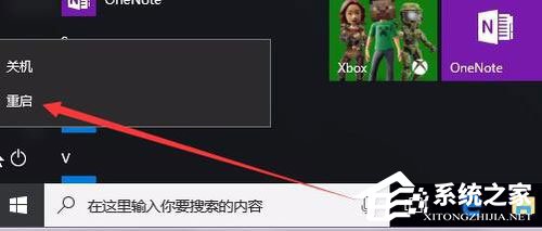 Win10怎么修復lsp？Win10修復lsp的方法