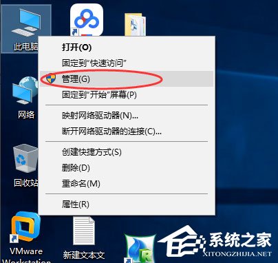 win10系統(tǒng)電腦怎么關(guān)閉默認(rèn)共享？