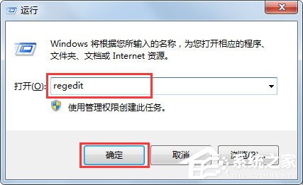 Win7提示“該文件沒(méi)有程序與之關(guān)聯(lián)來(lái)執(zhí)行操作”怎么處理？