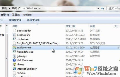 Win7電腦內(nèi)潛伏explorer病毒怎么辦？清除explorer病毒的方法