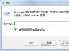 Win7系統(tǒng)IE瀏覽器能正常使用但是點(diǎn)擊Internet選項(xiàng)無(wú)反應(yīng)怎么辦