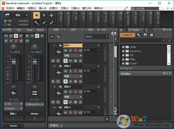 Cakewalk中文破解版|BandLab Cakewalk(音樂制作軟件) v26.0免費(fèi)版