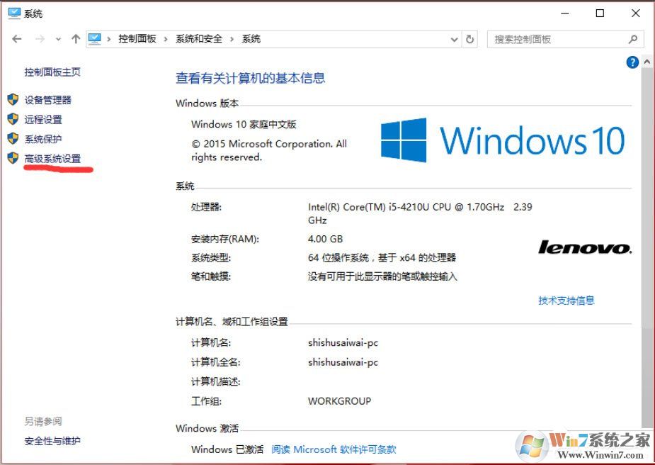 Win10怎么設(shè)置path環(huán)境變量？Win10設(shè)置path環(huán)境變量的方法