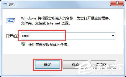 Win7系統(tǒng)怎么判斷svchost.exe是不是可疑程序？
