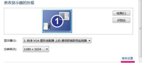 win7硬件加速滑動(dòng)桿開啟教程