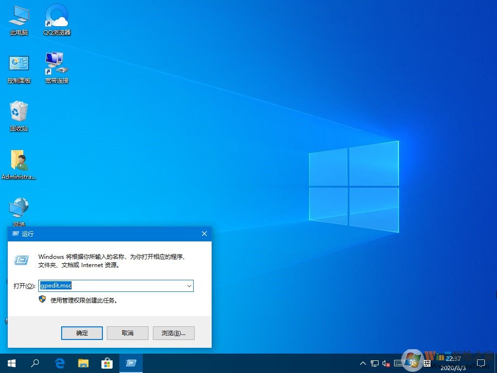 Windows10遠(yuǎn)程提示您的憑證不工作怎么辦？解決win10遠(yuǎn)程提示憑證不工作的方