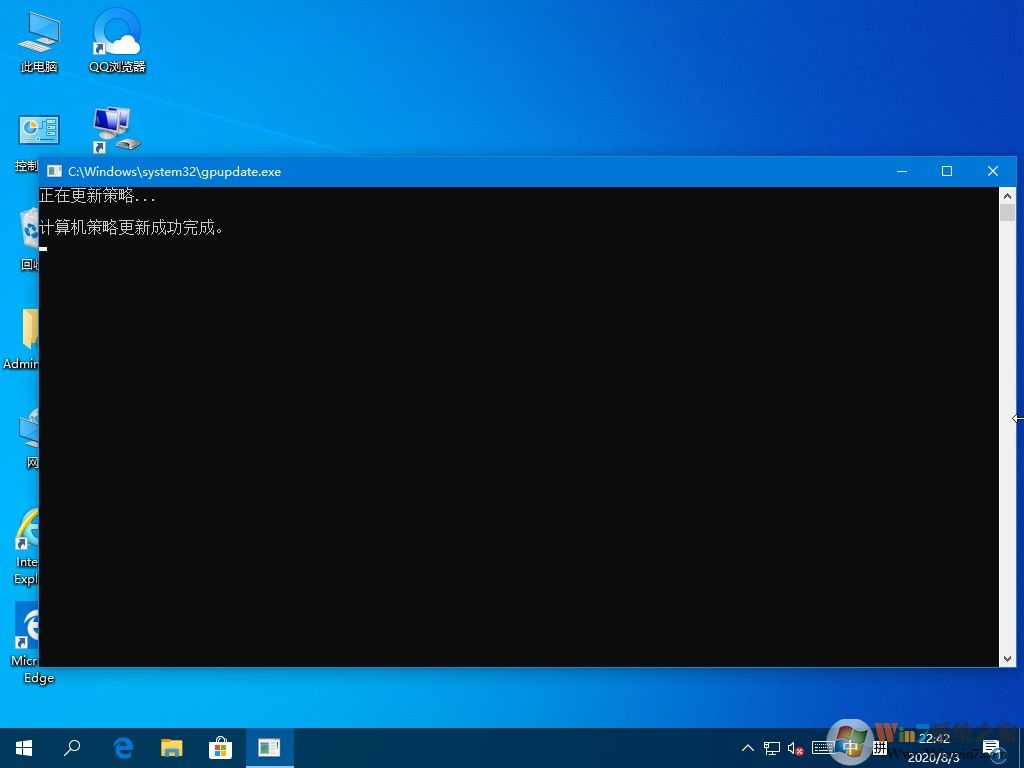 Windows10遠(yuǎn)程提示您的憑證不工作怎么辦？解決win10遠(yuǎn)程提示憑證不工作的方