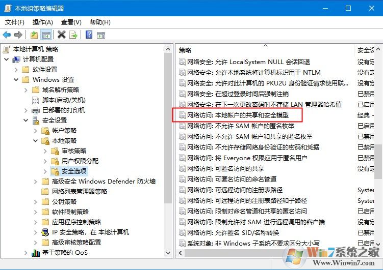 Windows10遠(yuǎn)程提示您的憑證不工作怎么辦？解決win10遠(yuǎn)程提示憑證不工作的方