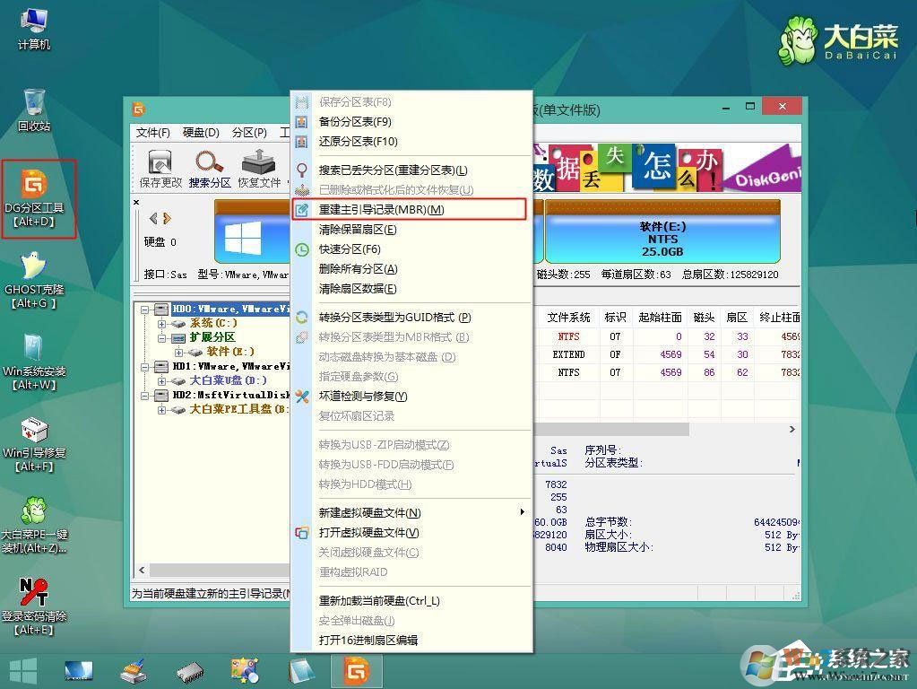 電腦光標(biāo)一直閃爍怎么辦？Win7左上角白杠一直閃解決方法