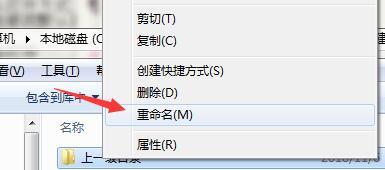 Windows7文件名太長無法打開怎么辦？