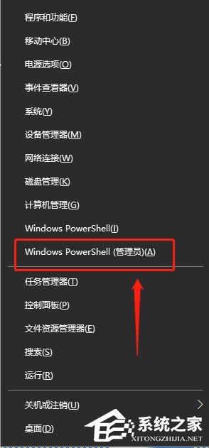 Win10系統(tǒng)蘋果手機(jī)恢復(fù)固件提示3194錯(cuò)誤怎么辦？