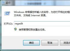 注冊(cè)表幫你解決win7系統(tǒng)搜索文件時(shí)自動(dòng)中斷的問(wèn)題