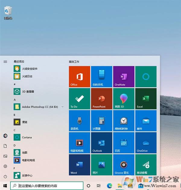 win10 2004五月至今更新內容匯總