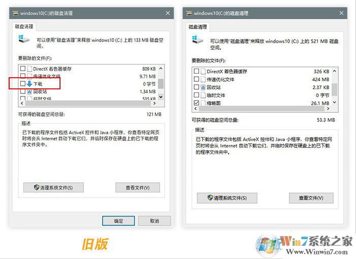 win10 2004五月至今更新內容匯總