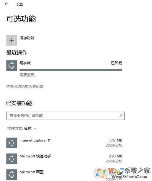 win10 2004五月至今更新內容匯總