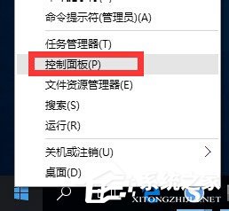 Win10提示“telnet不是內(nèi)部或外部命令”怎么辦？