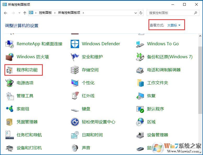 Win10提示“telnet不是內(nèi)部或外部命令”怎么辦？