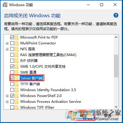 Win10提示“telnet不是內(nèi)部或外部命令”怎么辦？