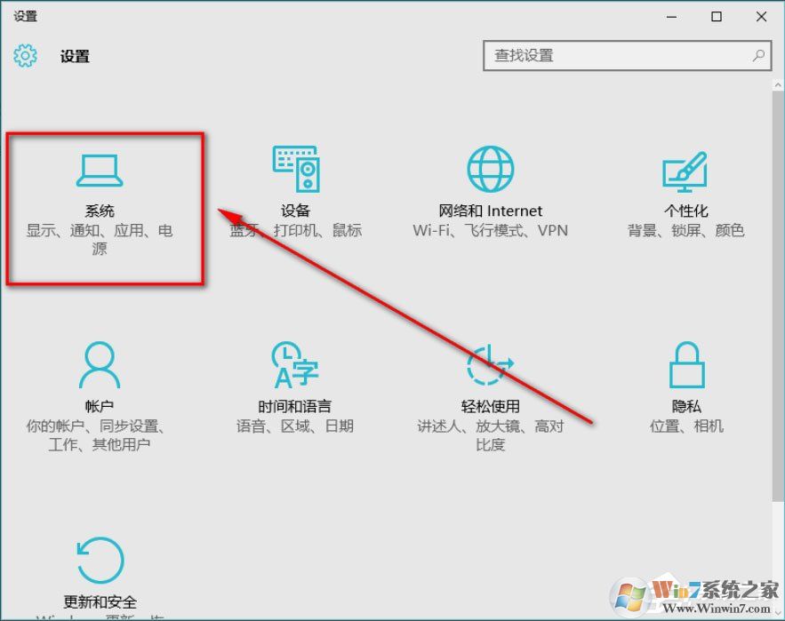 win10系統(tǒng)電腦桌面右下角聲音欄消失了怎么辦