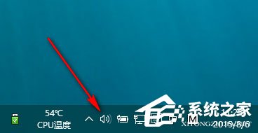 win10系統(tǒng)電腦桌面右下角聲音欄消失了怎么辦