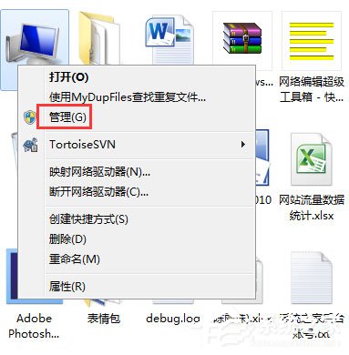 Win7系統(tǒng)Administrator不見了怎么解決？