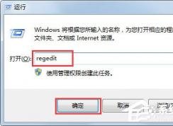 Win7系統(tǒng)由于peckp.sys文件引起的藍(lán)屏應(yīng)該怎么辦？