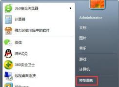 Win7怎么設(shè)置才能讓被防火墻阻攔的程序通過