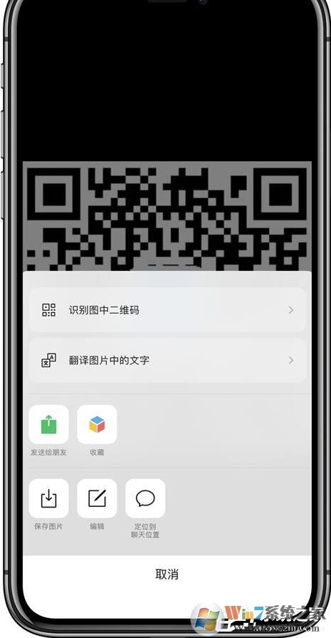 微信又悄然更新啦！iOS微信7.0.15拍一拍、聊天窗口等都有新更新！