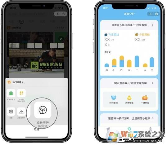 微信又悄然更新啦！iOS微信7.0.15拍一拍、聊天窗口等都有新更新！