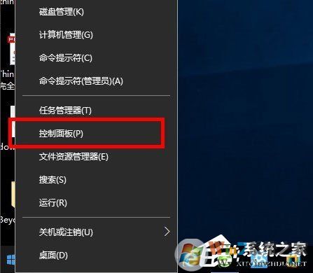 Win10系統(tǒng)怎么安裝Active Directory？