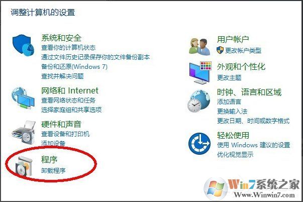 Win10系統(tǒng)怎么安裝Active Directory？