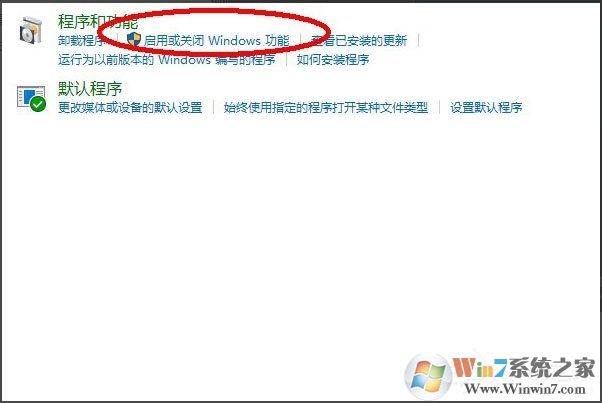 Win10系統(tǒng)怎么安裝Active Directory？