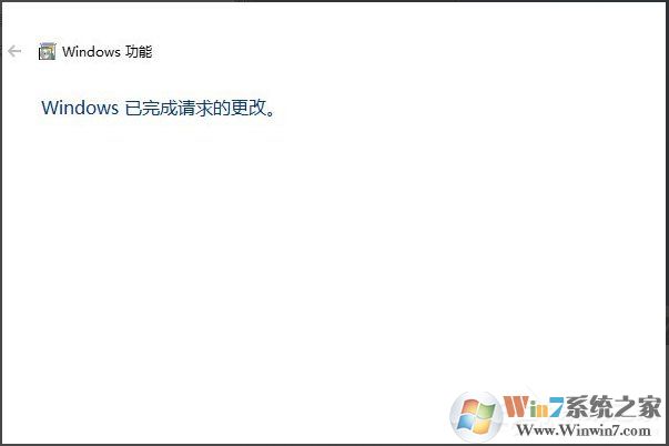 Win10系統(tǒng)怎么安裝Active Directory？