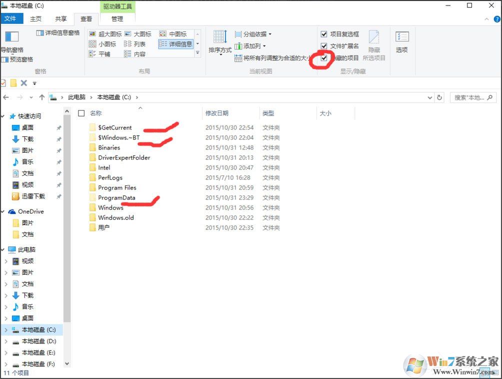 Win10找不到Documents and Settings怎么辦？