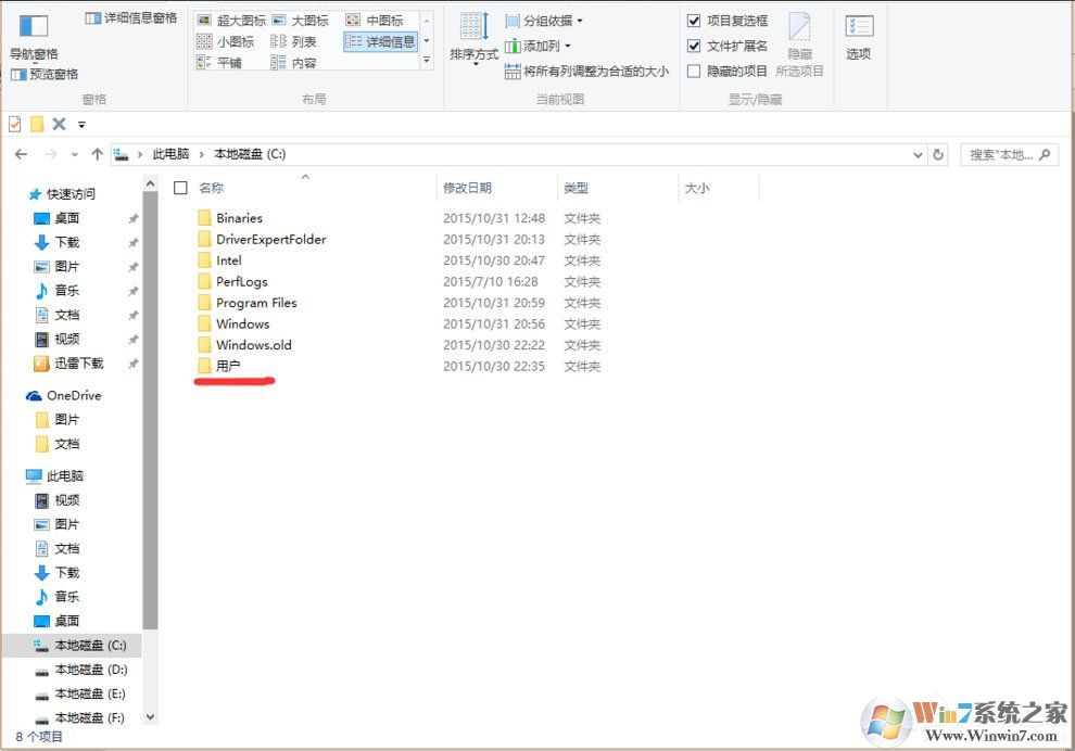 Win10找不到Documents and Settings怎么辦？