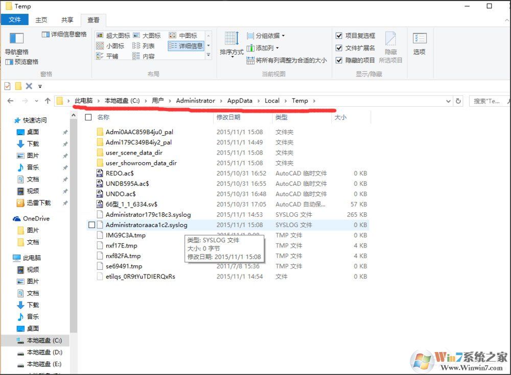 Win10找不到Documents and Settings怎么辦？