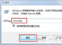 Win7系統(tǒng)能夠自行限制電腦性能嗎？應(yīng)該怎么設(shè)置？