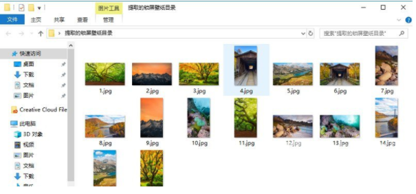 Win10鎖屏壁紙?zhí)崛≤浖?020最新官方版