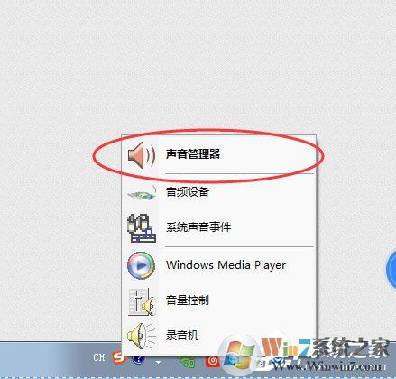 Win7系統(tǒng)前面板沒聲音怎么解決？Win7系統(tǒng)前面板沒聲音的解決方法