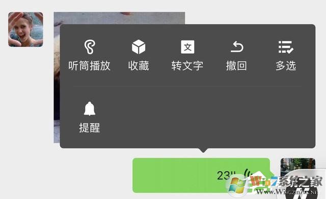 微信拍一拍可以撤回了，再也不怕手滑啦！