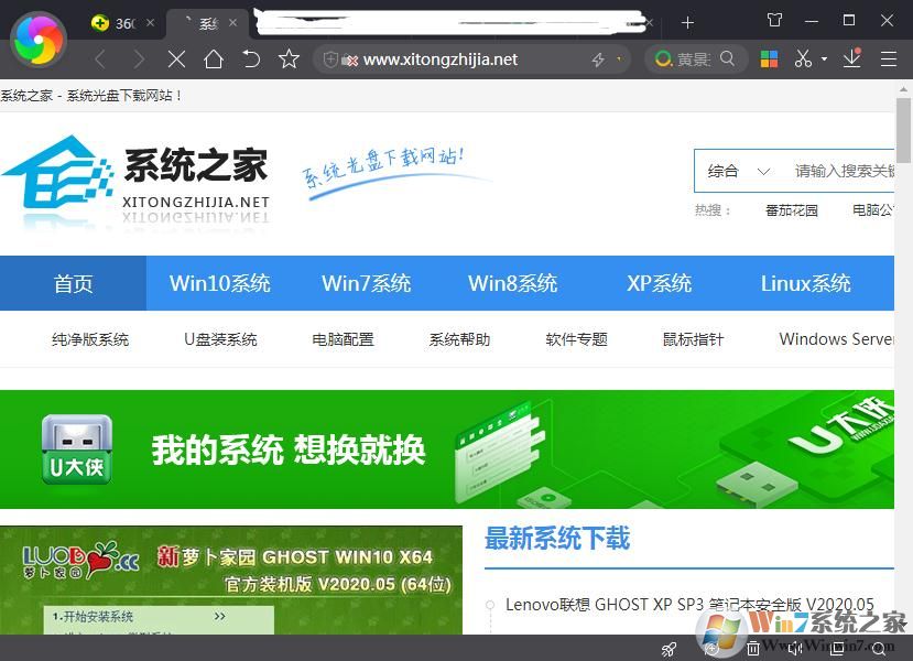 如何在360極速瀏覽器快速保存圖片？360極速瀏覽器快速保存圖片的方法