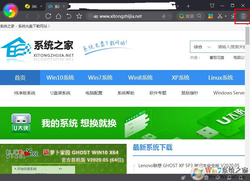 如何在360極速瀏覽器快速保存圖片？360極速瀏覽器快速保存圖片的方法