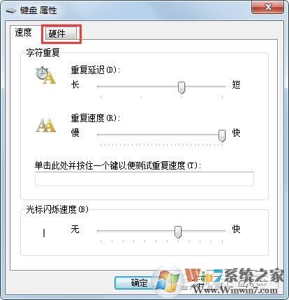 Win7旗艦版鍵盤(pán)錯(cuò)亂怎么恢復(fù)？很簡(jiǎn)單，更新驅(qū)動(dòng)程序即可！