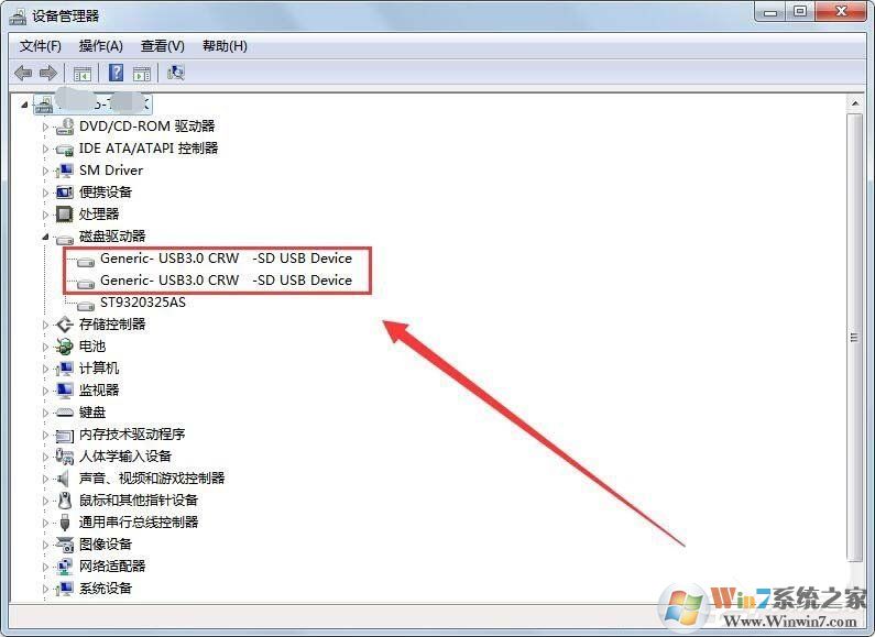 如何給電腦安裝讀卡器驅(qū)動(dòng)？電腦安裝讀卡器驅(qū)動(dòng)的方法